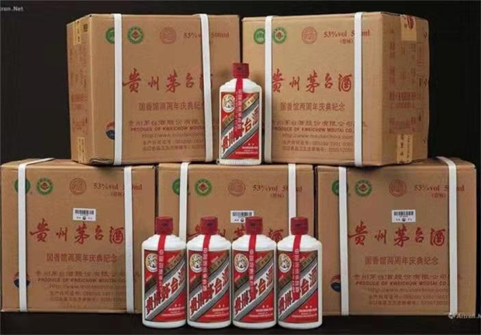 平山茅台酒回收